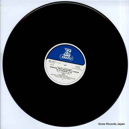 ERA-2014 disc