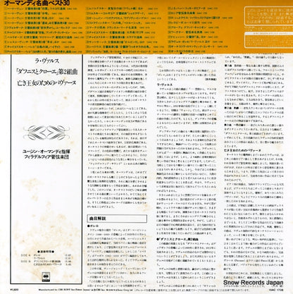 15AC1728 back cover
