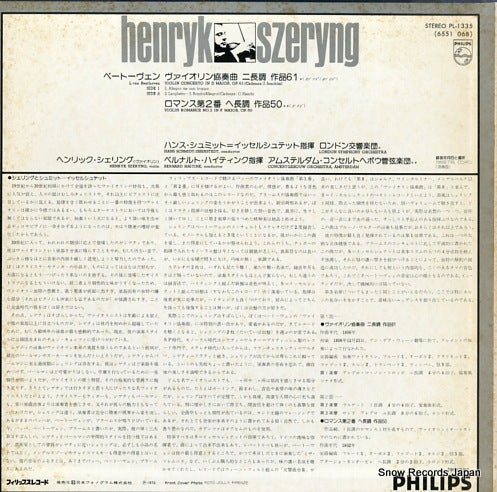 PL-1335 back cover