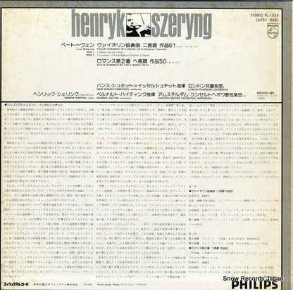 PL-1335 back cover