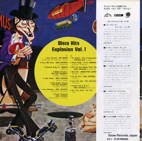 FEX-1-V back cover