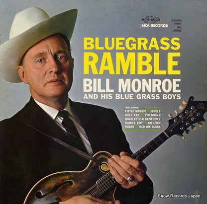 MCA-6053 front cover