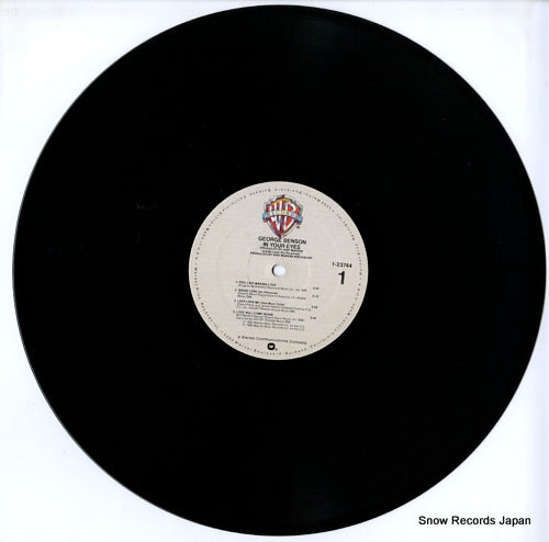 923744-1 disc
