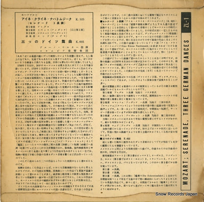 ZL-1 back cover