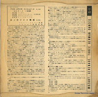 ZL-1 back cover