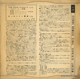 ZL-1 back cover