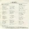 K07S-349 back cover