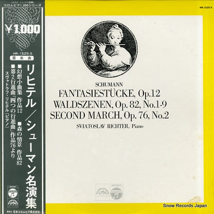HR-1525-S front cover