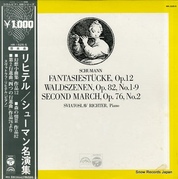 HR-1525-S front cover
