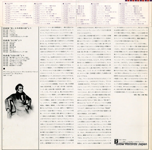 EAC-85011 back cover