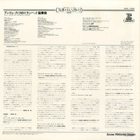 ERA-1065 back cover