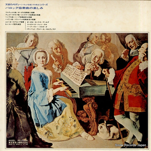 AA-8736 back cover