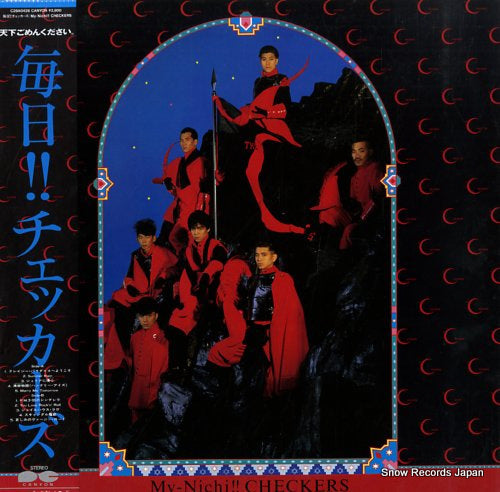 C28A0428 front cover