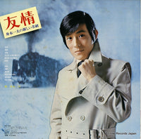 ACE-7068 back cover