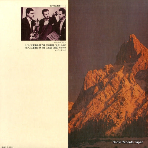 OP-7001-S back cover
