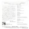 K07S-7072 back cover
