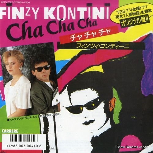 K07S-7072 front cover