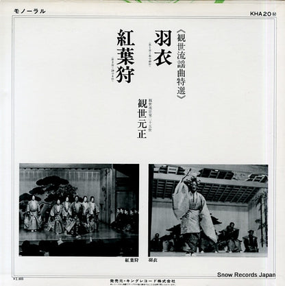 KHA20M back cover