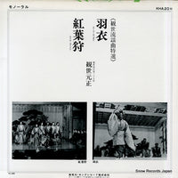 KHA20M back cover