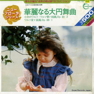 FS-138 front cover