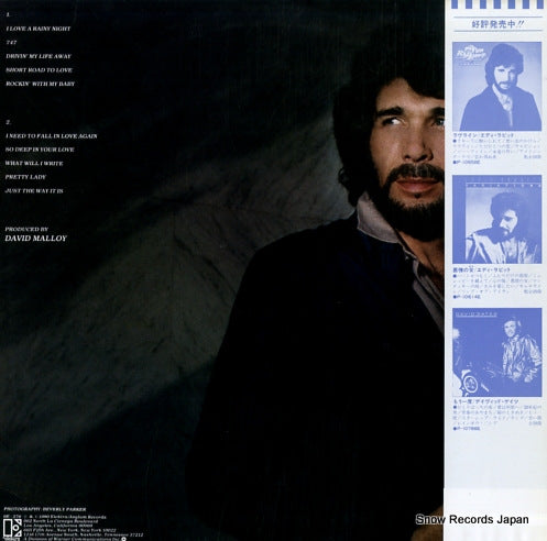 P-10882E back cover