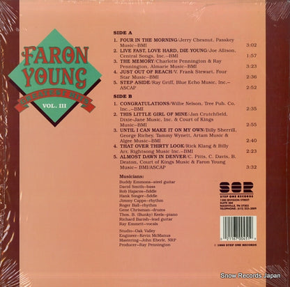 SOR-0045 back cover