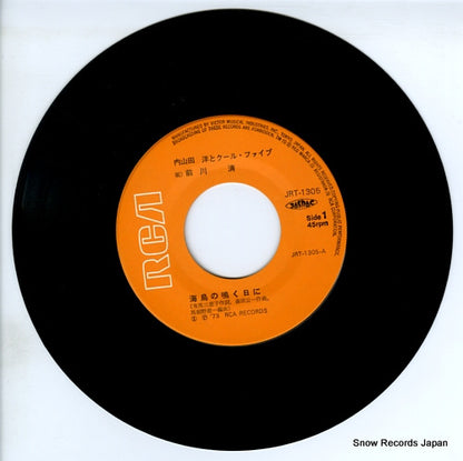 JRT-1305 disc