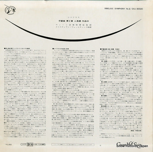 CHJ-30020 back cover