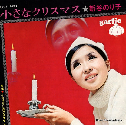 GALY99904 front cover