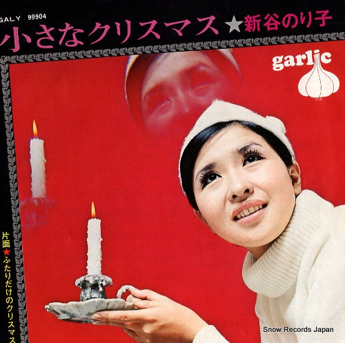 GALY99904 front cover