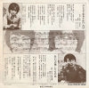 ETP-10494 back cover