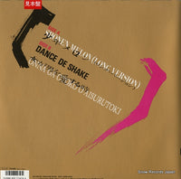 VIH-12007 back cover