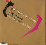 VIH-12007 back cover