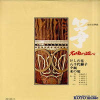 SJL-2082 back cover