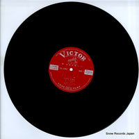 SJL-2082 disc