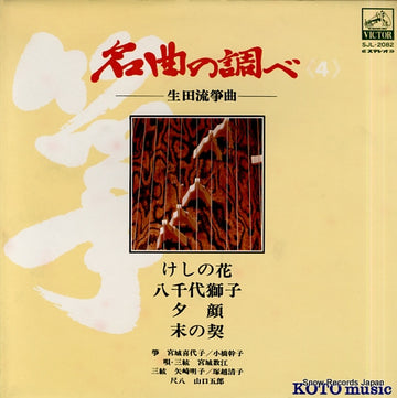 SJL-2082 front cover