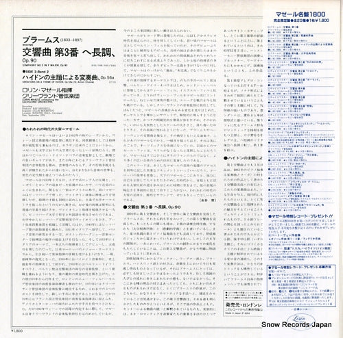 L18C-5085 back cover