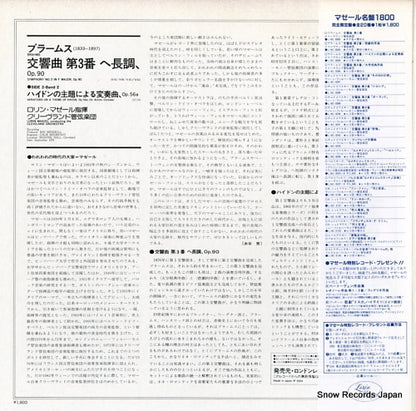 L18C-5085 back cover