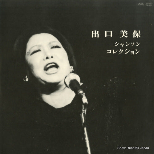 OL-4051 front cover
