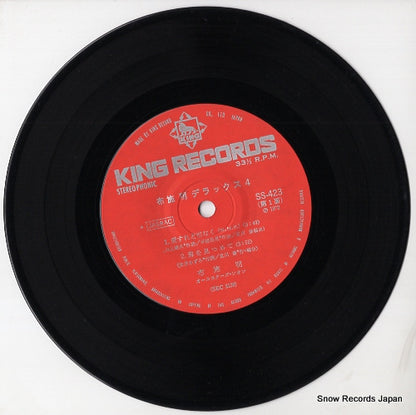 SS-423 disc