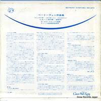 SMS-2274 back cover