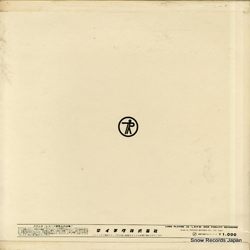 NL-2286 back cover