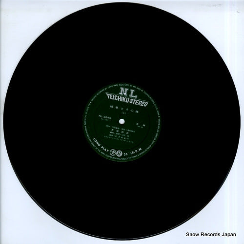 NL-2286 disc
