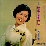 NL-2286 front cover