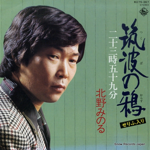 K07S-367 front cover