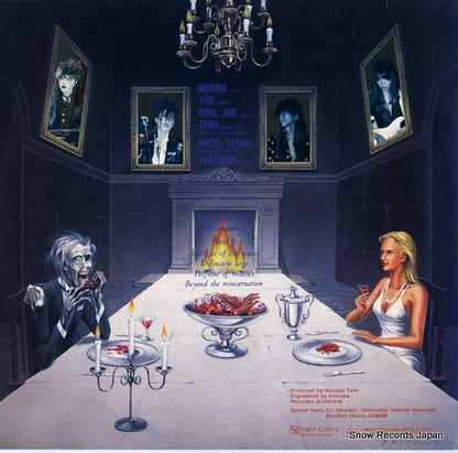 NIGHT009 back cover