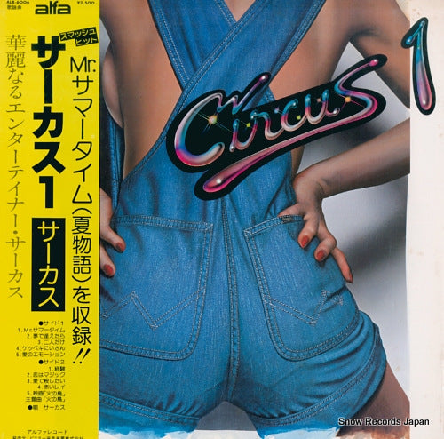 ALR-6006 front cover
