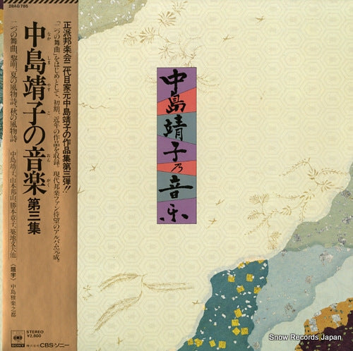 28AG785 front cover