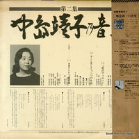 22AG143 back cover