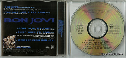 PHCR-8042 disc